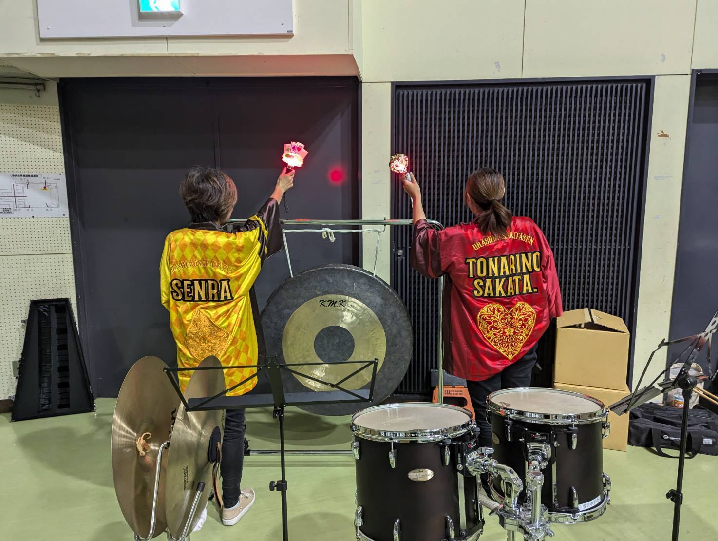 Percussion