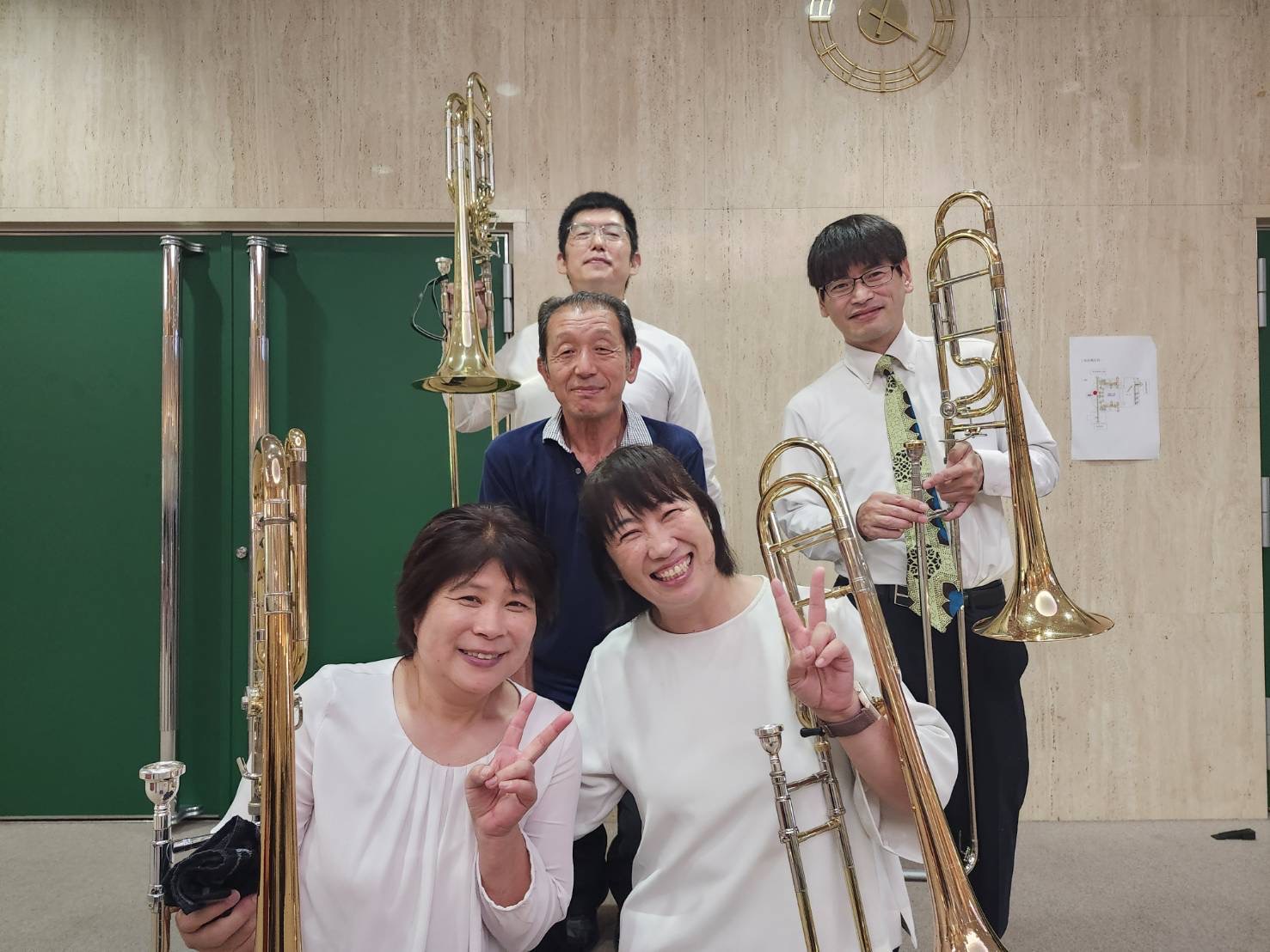 Trombone